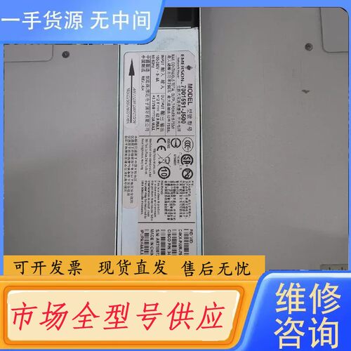 请询价-C4KX-PWR-750AC-R思科4500X电源