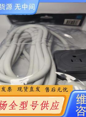 请询价-powercube阿乐乐可 5米 美标拖线板 16A