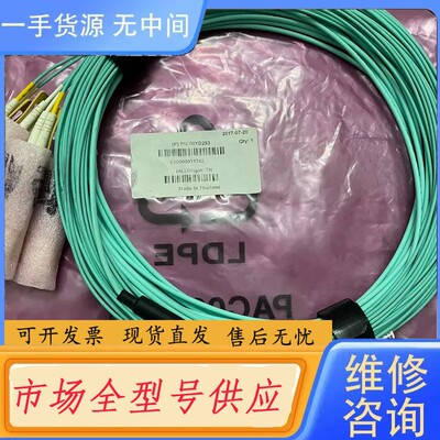 请询价-迈络思(Mellanox)光纤，MFA7A50-C020 1