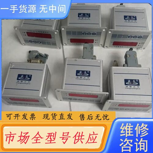 请询价-成都正华电阻真空计 PDM-521C 实物拍摄如图，