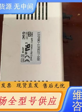 请询价-SMC: LECP6N3-LEFB32T-500，7个
