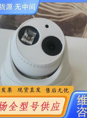 请询价-海康威视ds-23335d-i，成色如图，不提供技术