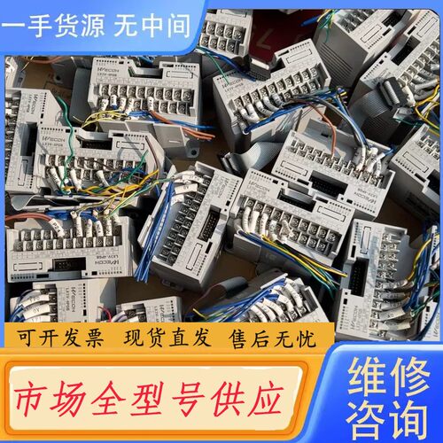 请询价-维控PLC模块，型号LX3V-4PGB，多个，无盖子，成