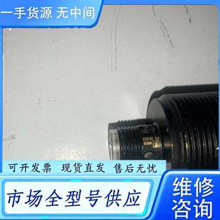 要询价--倍加福 传感器 NRB15-30GM50-E2-C-V1