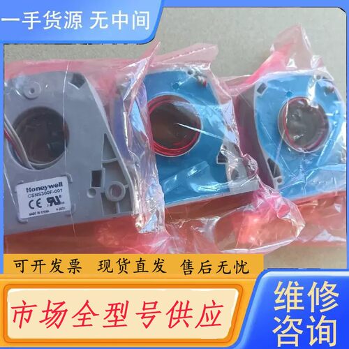 请询价-Honeywell CSNS300F-001