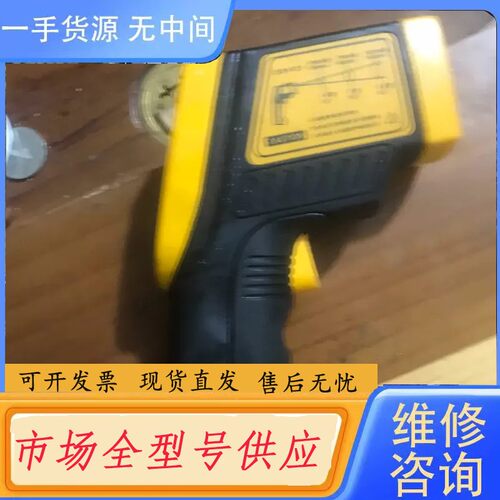 请询价-希玛AR842A+红外测温仪，测量范围-50℃到600℃。