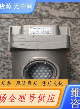 请询价-过滤器，AMF250C-02