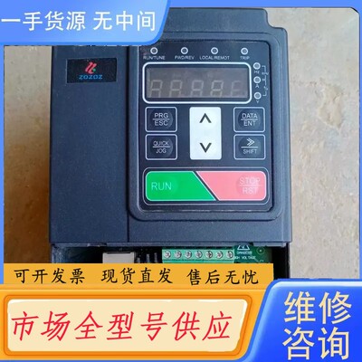 请询价-变频器型号ZZ1000-1R5G-S2-380V1.5K
