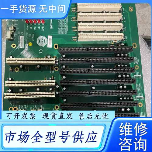 要询价--凌华底板 HPCI-13S4LU REV.A1 成色很新有4