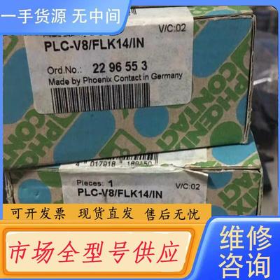 请询价-2296553菲尼克斯