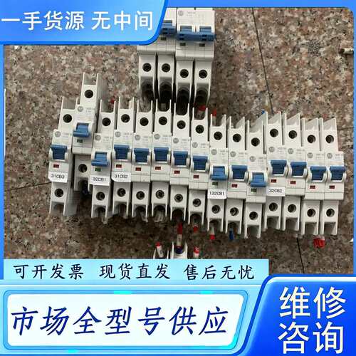 要询价--AB空开 断路器1489-M2D100(2个）1489-M1