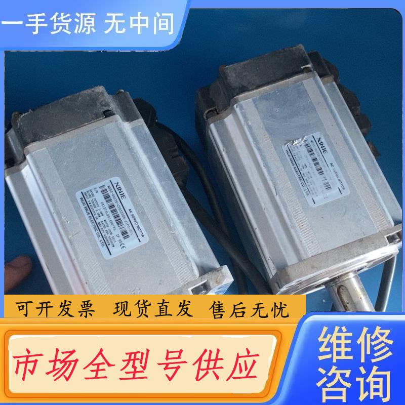 请询价-信捷MS5S-80STE-CS03230B-21P0