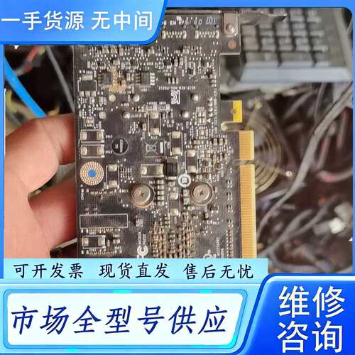 要询价--丽台P620