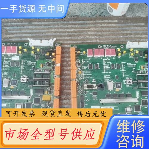 请询价-通力cpu40主板成色如图包好800元