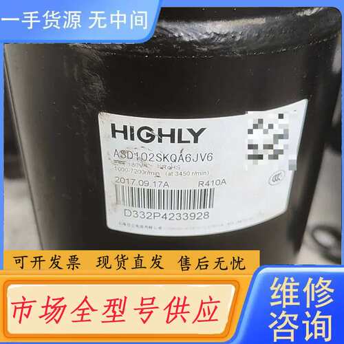 请询价-日立变频ASD102SKQA6JV6