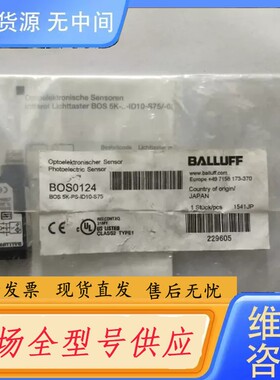 请询价-巴鲁夫 BOS0124 BOS 5K-PS-ID10