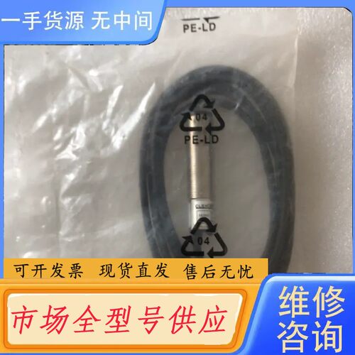 请询价-Photo Sensors光电开关HJS18-G12DNK