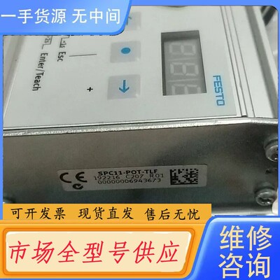 请询价-无包装正品费斯托 FESTO 192216 SPC11-