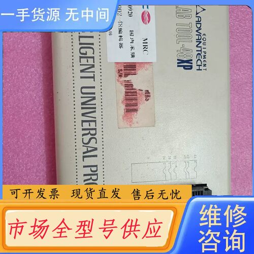请询价-LAB TOOL-48XP烧录器ADVANTECH