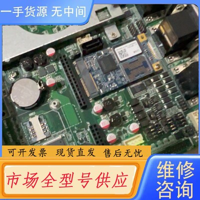请询价-SIPC-100，工控主机，有6个串口，双网口，一起18台，