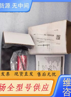 请询价-PFEIFFER普发皮拉尼真空计 TPR280 PTR269