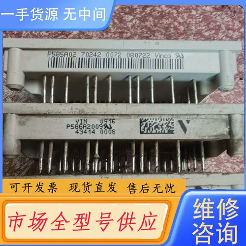 请询价-P585A02 P586A2009 P588A4107 P5