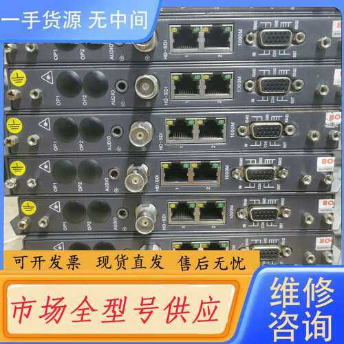 要询价--BOCOM博康 Vbox6671-EED高清视频编码器 。