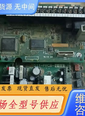 请询价-SA528531-03驱动板直拍，有2个