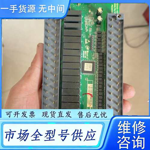 要询价--汇川PLC H2U-3624MR中间板CMR3624AI1-
