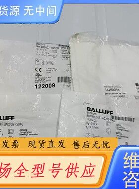 请询价-巴鲁夫 BAW001P BAW0010 BAW004K BA