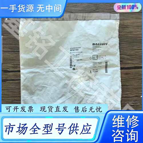 要询价--正品 巴鲁夫 BES01KR 传感器 BES 516