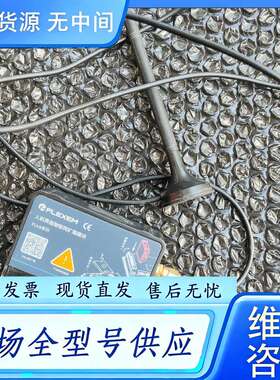 要询价--繁易flink-wifi-a物联网模块，成色漂亮如图实物拍摄