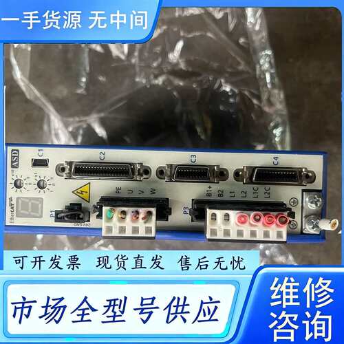要询价--雅科贝思驱动器、ASD240-0309E2J1、成色如图功能
