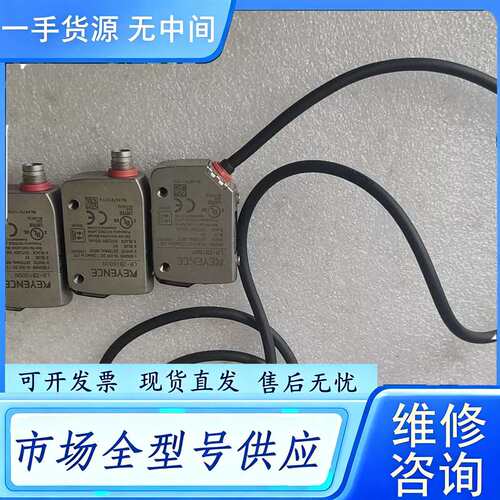 要询价--基恩士传感器LR-ZB100CN 两个 P一个