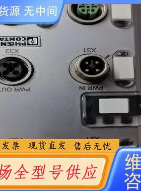 请询价-菲尼克斯数字量模块，Axioline E ，2701