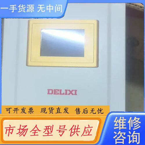 请询价-带包装高精稳压器TND3一2000vA，2套