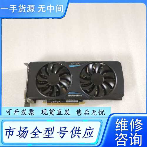 要询价--EVGA艾维克科技 GTX970-4G ZOTAC索泰G