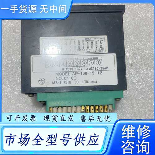 要询价--MODEL AP--68-15-12