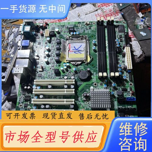 请询价-DFI工控机主板SB601 漂亮包好支持2/3代U还有二