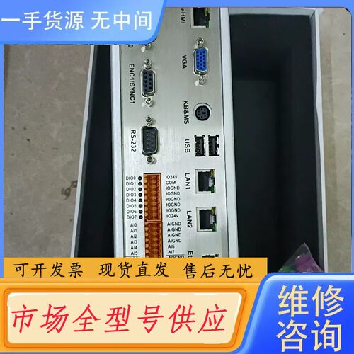 请询价-iDEABOX-E智能控制器一台。合适联系。
