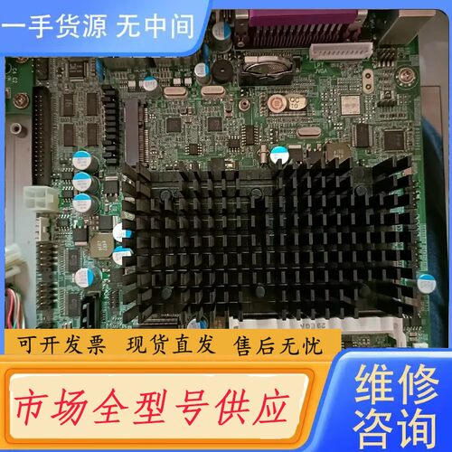 请询价-长城D525主板集成CPU 12VDc接口 支持软路由双千兆