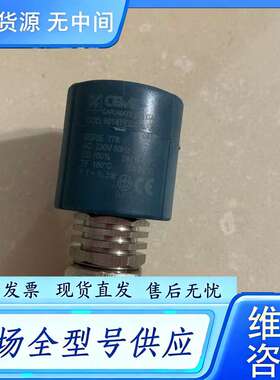 要询价--CEME电磁阀，意大利，型号9014，AC230V，黄铜
