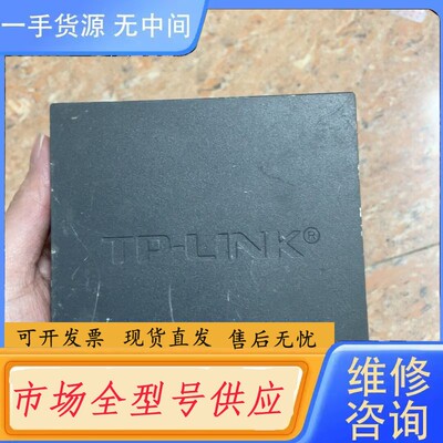 请询价-TP-LINK+TL-SG2005P+五口全千兆Web网管P