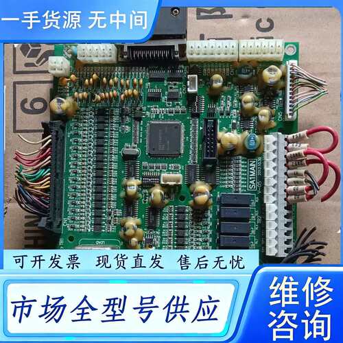 要询价--拓斯达机械手主板MA1MAIN V-05，包好，实物图