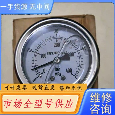 请询价-PRESSUREGAUGE