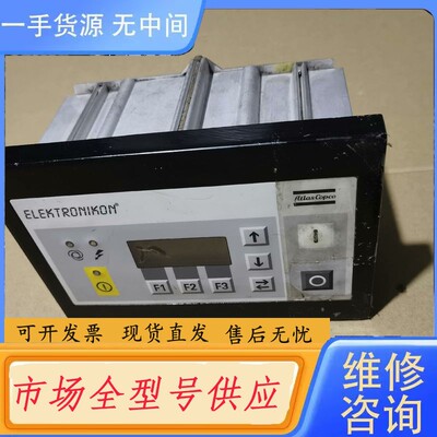 请询价-，阿特拉斯1900070008控制器，实物实图拍照，售后