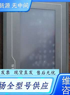 要询价--昆仑通态触摸屏TPC7062KB，7寸液晶显示屏，24V D