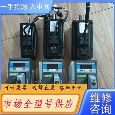 请询价-东菱伺服电机驱动器EPS-EB0D75123-1000，