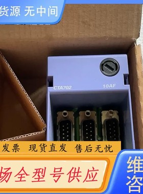 请询价-Selectron分线盒CTA702正品