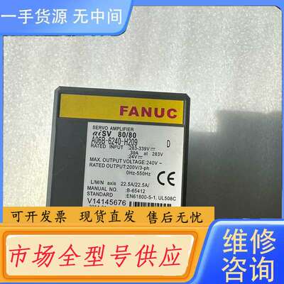 要询价--A06B-6240-H209 aiSV80/80发那科FAN